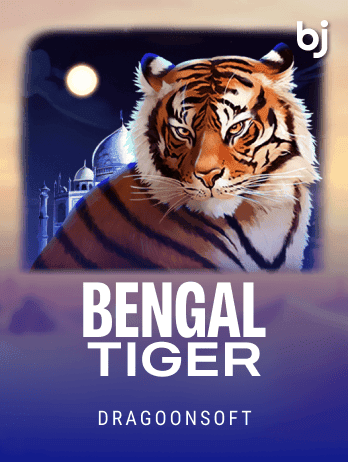 বেঙ্গল টাইগার game icon